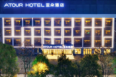 Atour Hotel