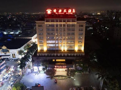 声乐大酒店