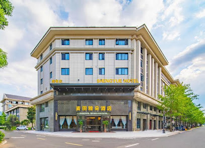 Maitian Yaduo Hotel