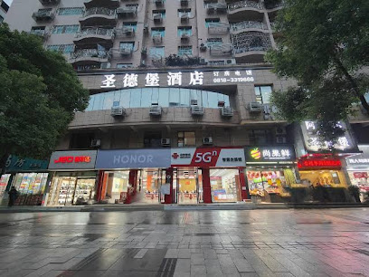 AFR hotel chain