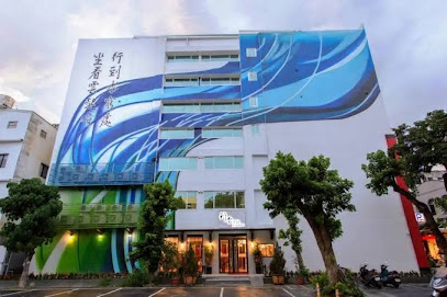 台东行云会馆
