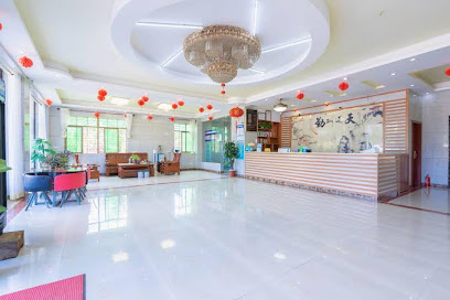 Haikou Yongtong Business Hotel