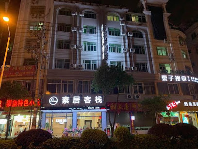 SUJU INN
