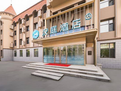 汉庭酒店