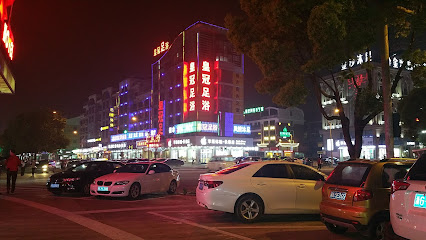 义乌川江大酒店