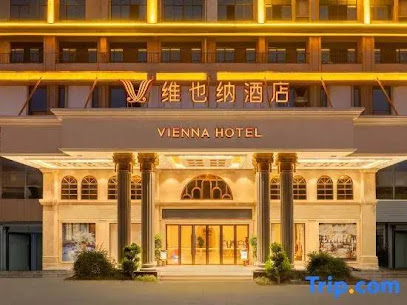 维也纳酒店（龙华健康大厦）