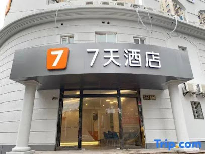 7天酒店