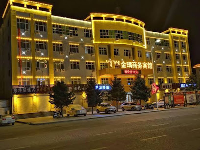 Jinma Business Hotel