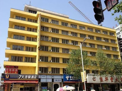 7天连锁酒店