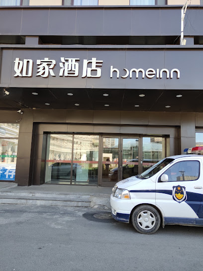如家快捷酒店