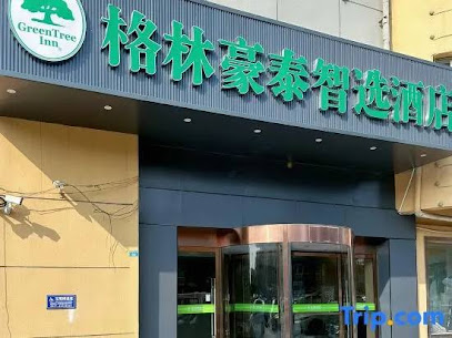 格林豪泰江苏省宿迁市义乌商贸城富康大道快捷酒店