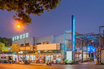 汉庭快捷上海张江店