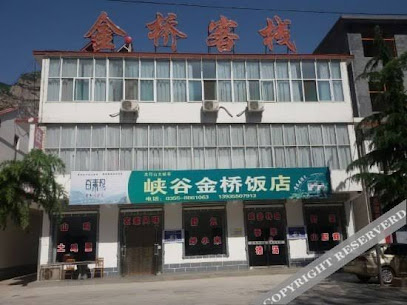 Jinqiao Inn