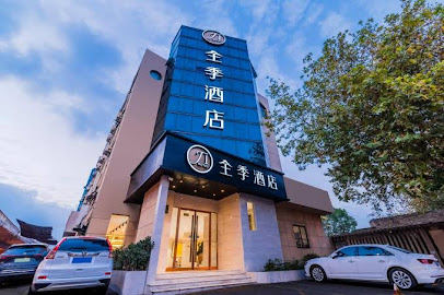 全季杭州四季青凯旋路酒店