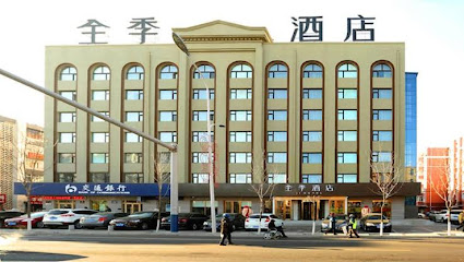 Ji Hotel