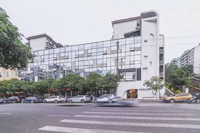 琪莱精品酒店