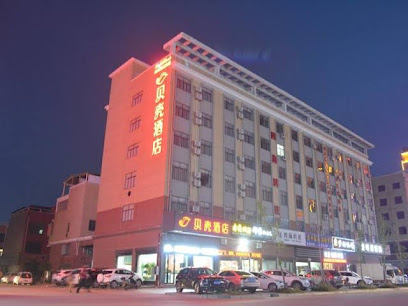 Shell Hotel Macheng Commercial Logistics City