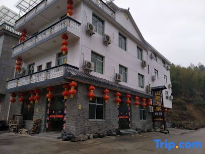 Shanlirenjia Inn Sanqingshan