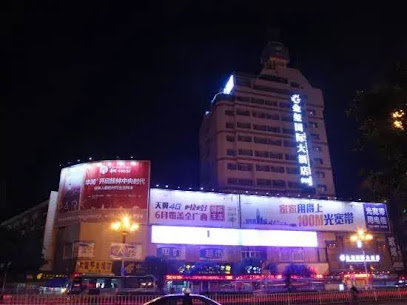 广西桂林市金玺国际大酒店