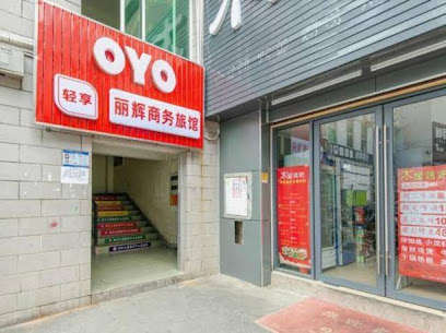 Lihui Business Hostel