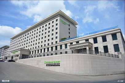 Lan Hotel and Spa Changbaishan