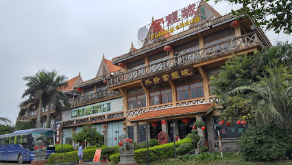 明珠海灣大酒店