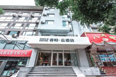 Ripple Hotel