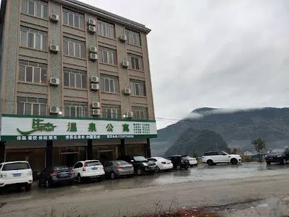 Eco Hot Spring Apartment