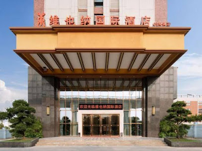 Vienna International Hotel