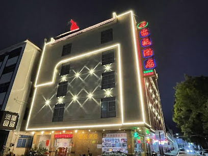 Fusheng Hotel