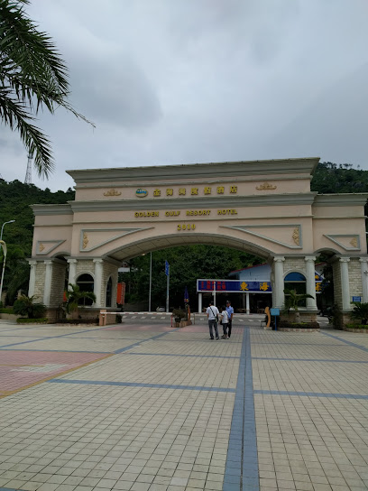 金海湾度假酒店