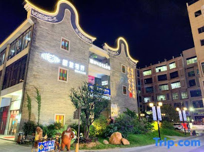 Tianguo Light Luxury Apartment Hotel