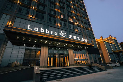 Baicheng Honghe Hotel