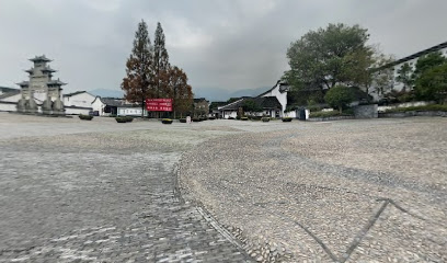 Uncle Yao's Hotel Hangzhou