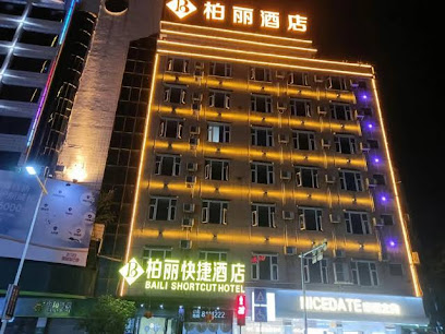 Cenxi Baili Express Hotel