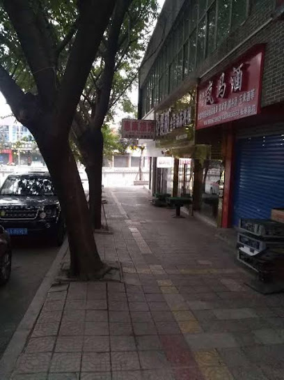 惠康公寓