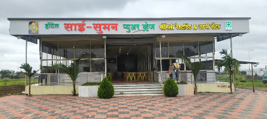 HOTEL SAI SUMAN PURE VEG FAMILY RESTAURANT
