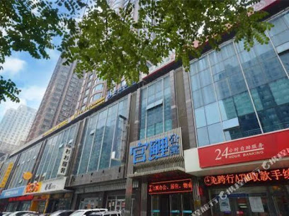 石家庄城市驿站快捷酒店