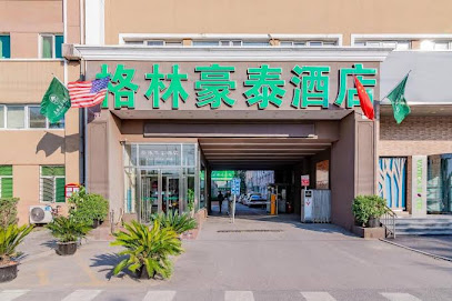 格林豪泰北京市光明桥快捷公寓酒店