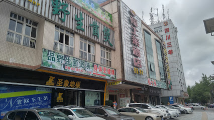 福士莱酒店停车场