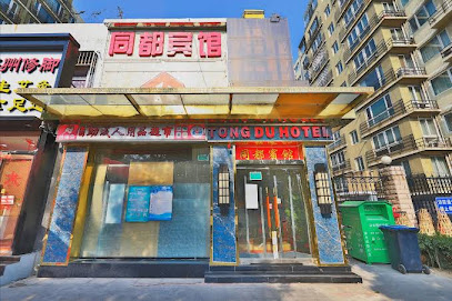 Tongdu Hotel