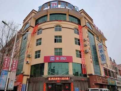 PAI Hotelsa Shundu Avenue