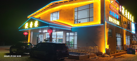 Nankunshan Tianyuewan Hot Spring Resort