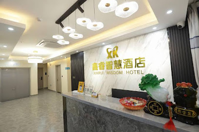 Wuhu Xinyi Wisdom Hotel