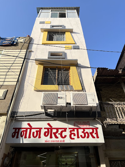 Manoj guest house
