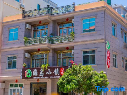 Meizhou Island Island Town Hotel