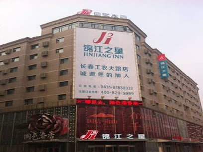 锦江之星旅馆