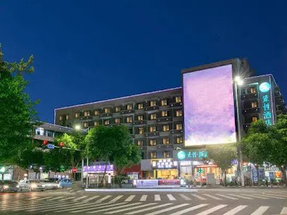 索性·新海誉酒店