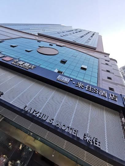 Lai zhu S Hotel Chongqing Jiefangbei