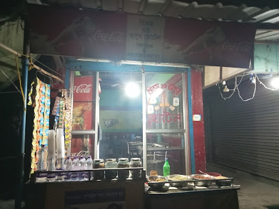 Pritam And Apurbo Hotel